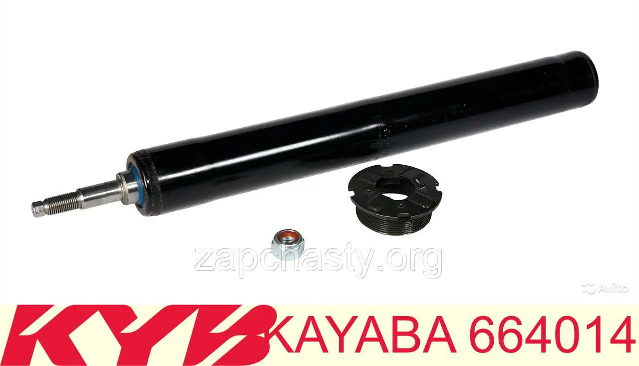 Амортизатор передний 664014 Kayaba