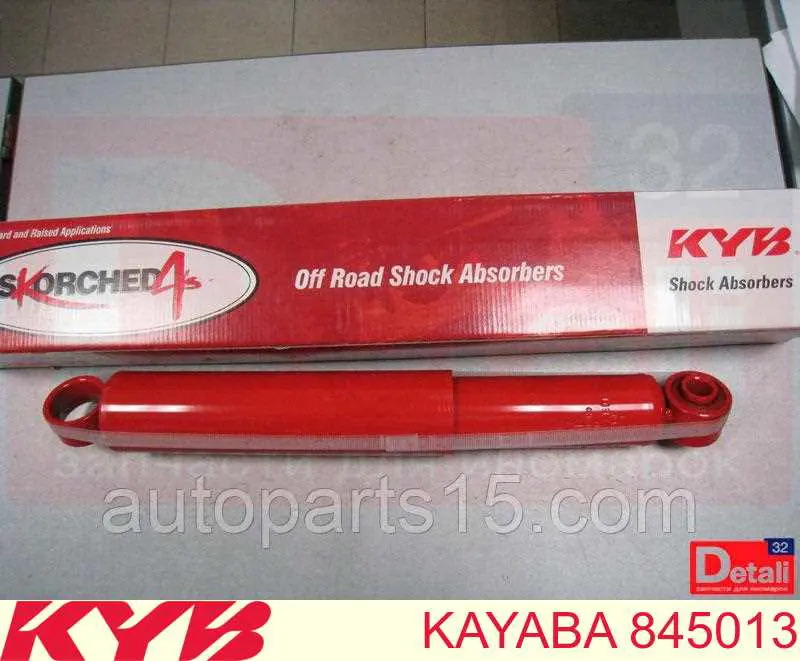 845013 Kayaba Амортизаторы задние