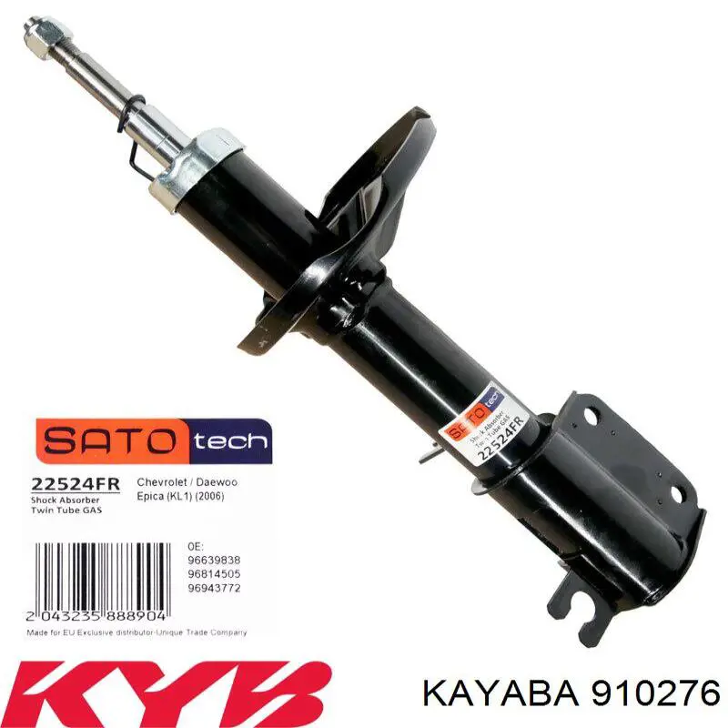 Купить 900420 Sachs Отбойник на задние стойки