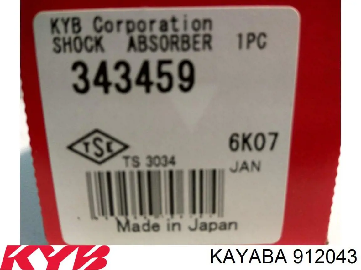 Отбойники задних амортизаторов NMS4194 NIPPON MOTORS