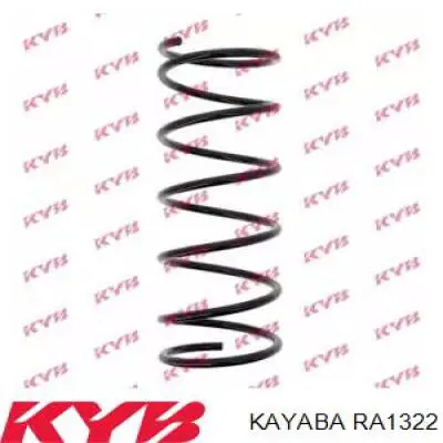RA1322 Kayaba пружина передняя