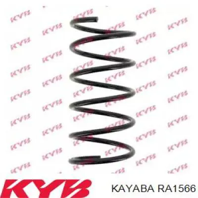 RA1566 Kayaba пружина передняя
