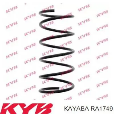 RA1749 Kayaba пружина передняя