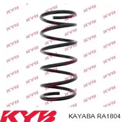 Передняя пружина RA1804 Kayaba