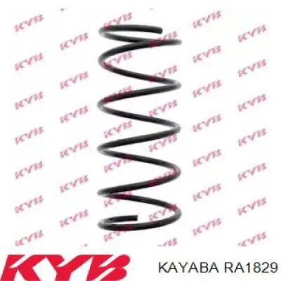 RA1829 Kayaba пружина передняя