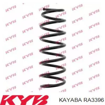 RA3396 Kayaba Пружина передней подвески