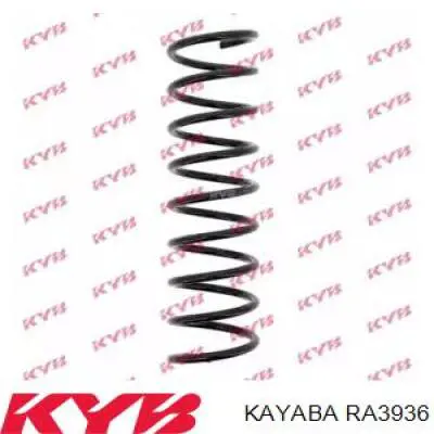 RA3936 Kayaba пружина передняя