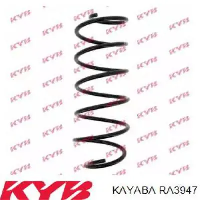 RA3947 Kayaba пружина передняя