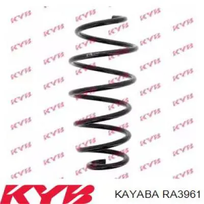 RA3961 Kayaba пружина передняя
