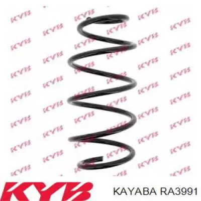 RA3991 Kayaba пружина передняя