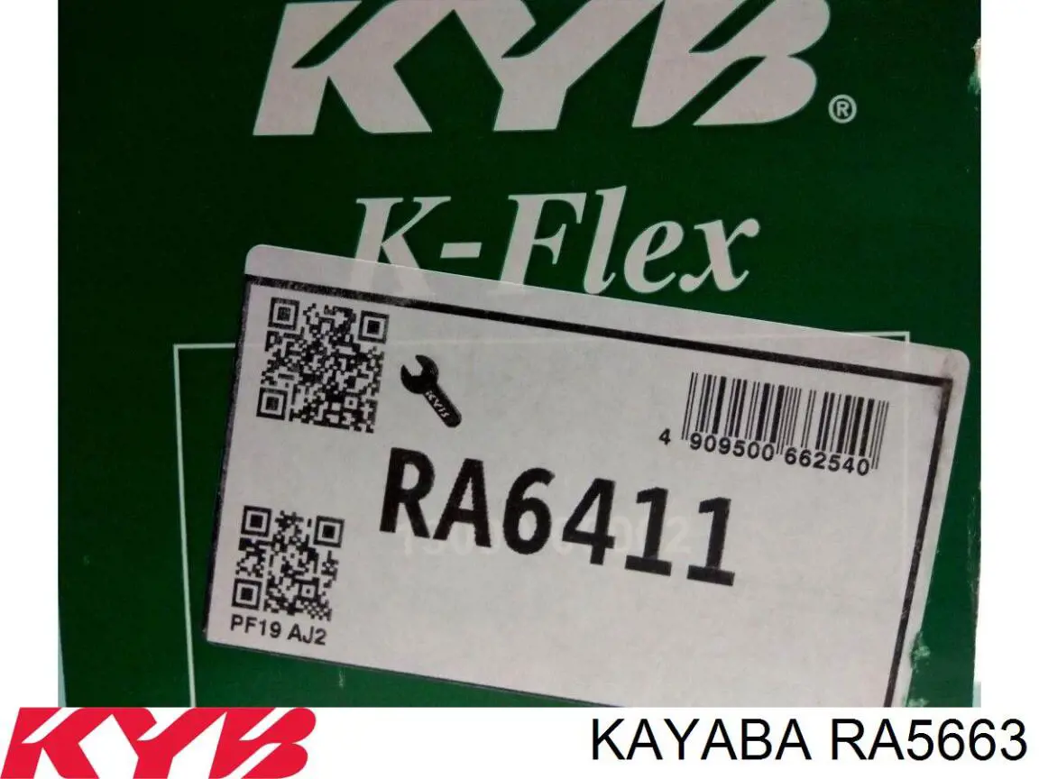 DC2028011 Mazda Пружина подвески задняя