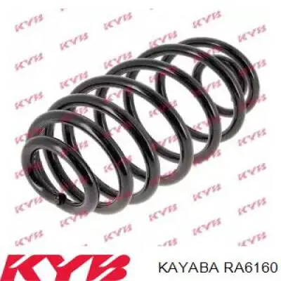 RA6160 Kayaba пружина задняя