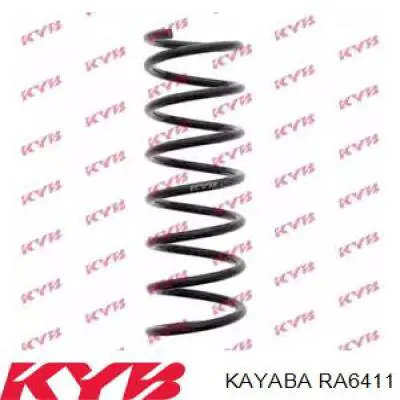 RA6411 Kayaba пружина задняя