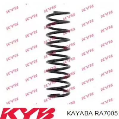 RA7005 Kayaba пружина задняя
