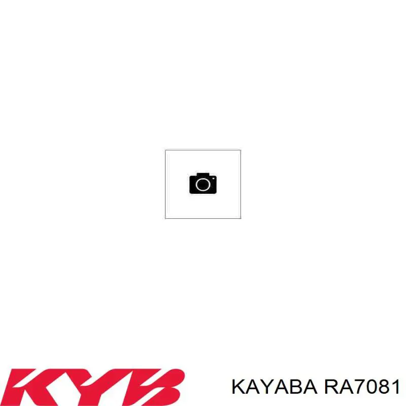 RA7081 Kayaba пружина задняя