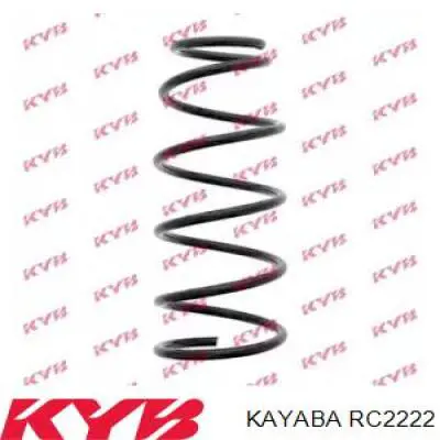 RC2222 Kayaba пружина передняя