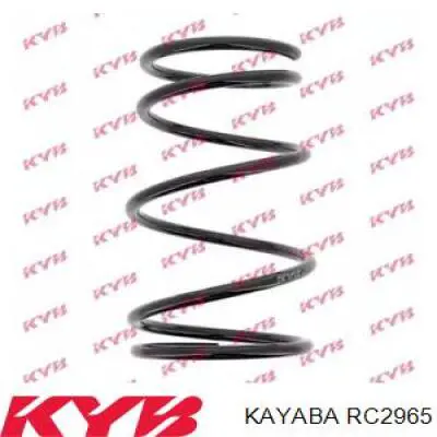 RC2965 Kayaba Пружина передней подвески