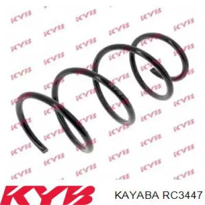 Пружина передняя Kayaba RC3447