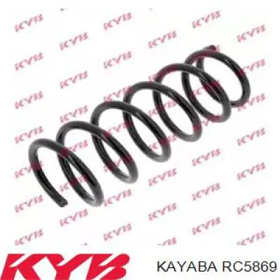 RC5869 Kayaba Пружина подвески задняя