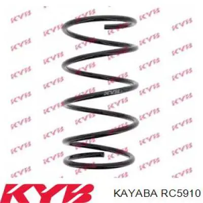 RC5910 Kayaba пружина задняя