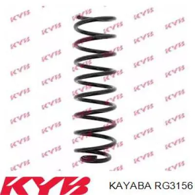 RG3156 Kayaba пружина передняя