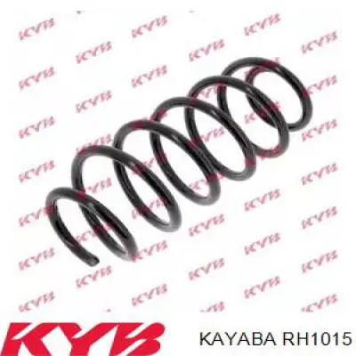 RH1015 Kayaba пружина передняя