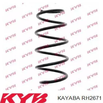 RH2671 Kayaba пружина передняя