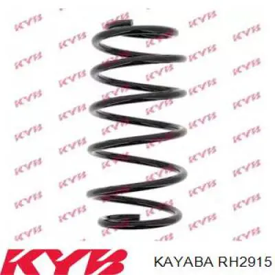 RH2915 Kayaba пружина передняя