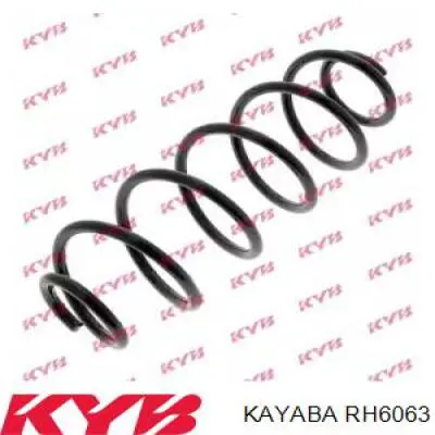 RH6063 Kayaba пружина задняя