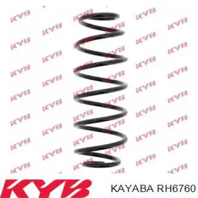 RH6760 Kayaba пружина задняя