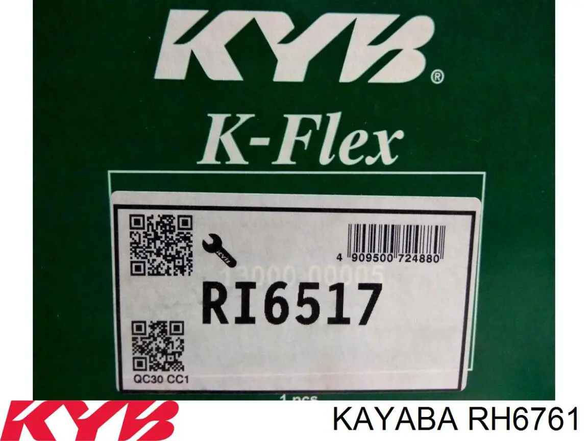 Задняя пружина RH6761 Kayaba