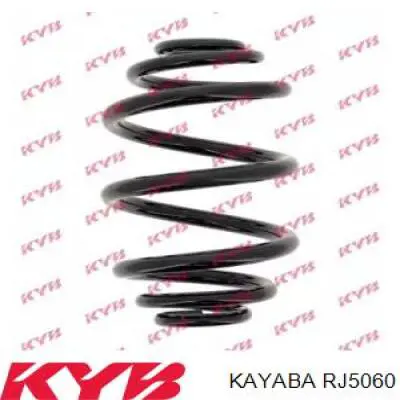 RJ5060 Kayaba пружина задняя