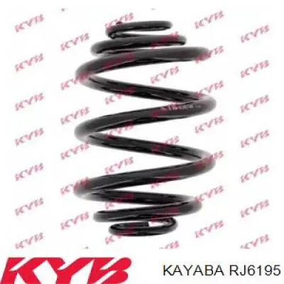RJ6195 Kayaba пружина задняя