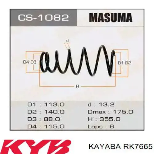 Задняя пружина TO52777R Tashiko