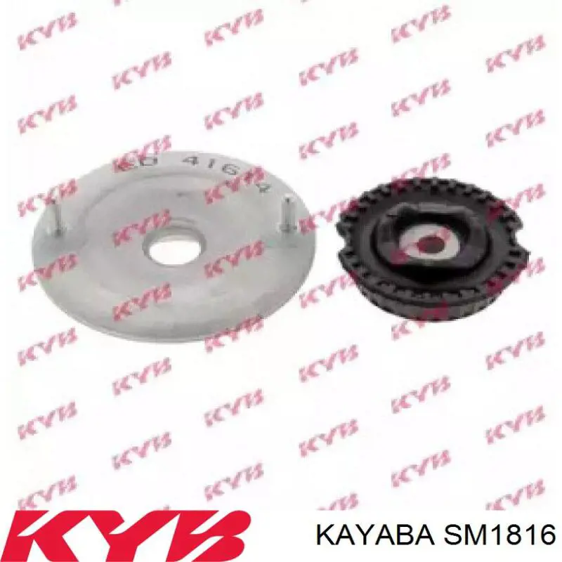 SM1816 Kayaba Подушка амортизатора переднего