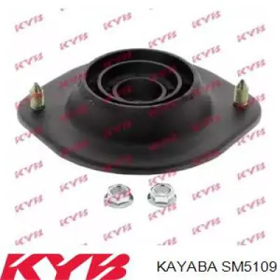 SM5109 Kayaba опора амортизатора переднего
