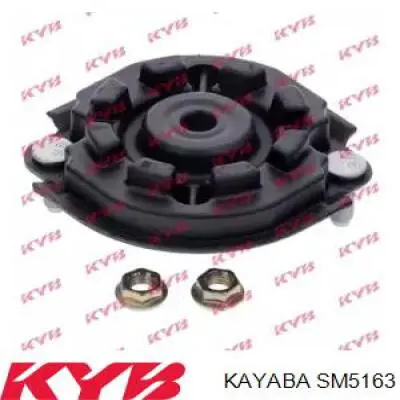 SM5163 Kayaba опора амортизатора переднего