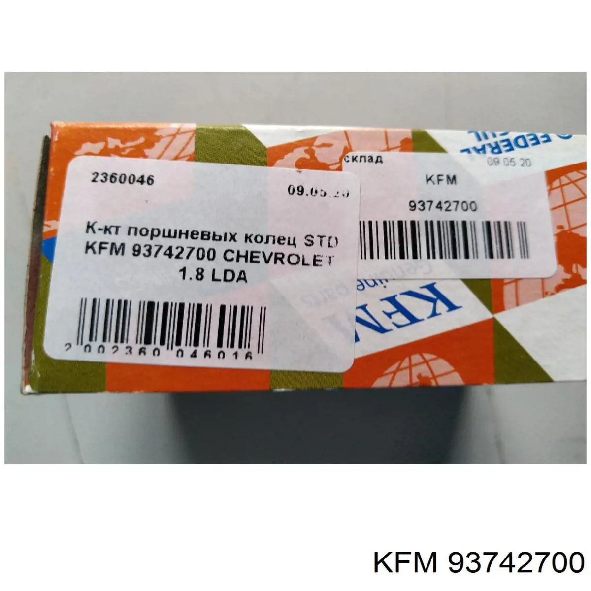 Кольца поршневые 93742700 Federal Mogul