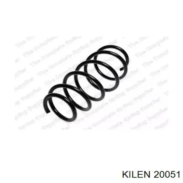 20051 Kilen пружина передняя