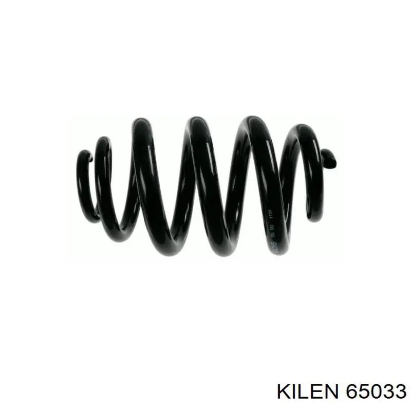 Пружина задняя Kilen 65033