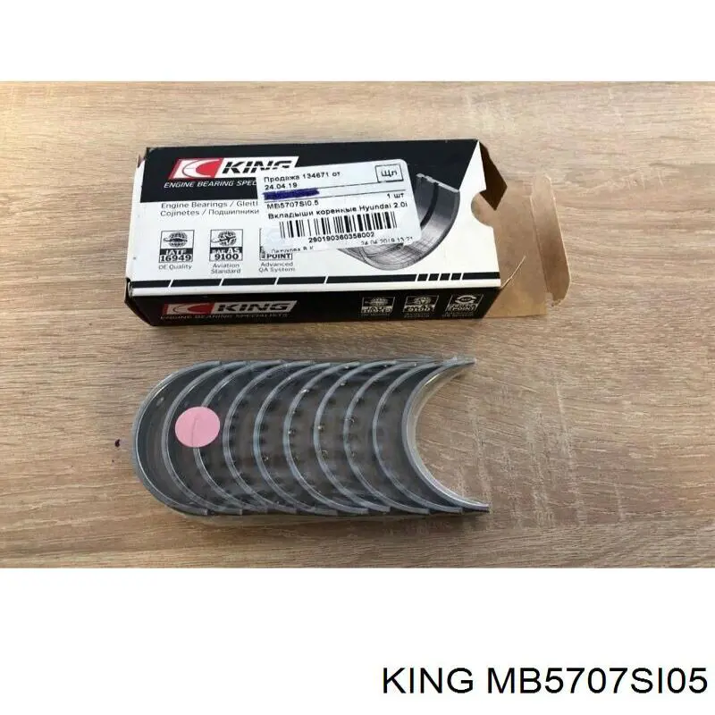 MB5707SI050 King Комплект коренных вкладышей коленвала , 2-й ремонт