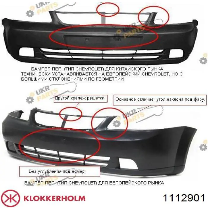 96416043 Opel Бампер передний в сборе