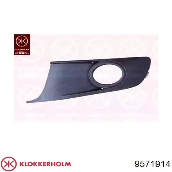 9571914 Klokkerholm заглушка (решетка противотуманных фар бампера переднего правая)