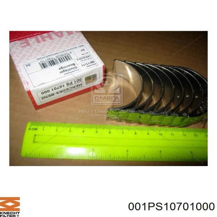 Купить 12248500 Mopart Комплект шатунных вкладышей
