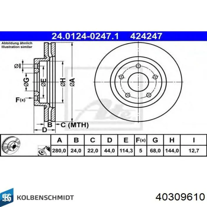 Поршень на 1 цилиндр, 2-й ремонт Citroen C5 1