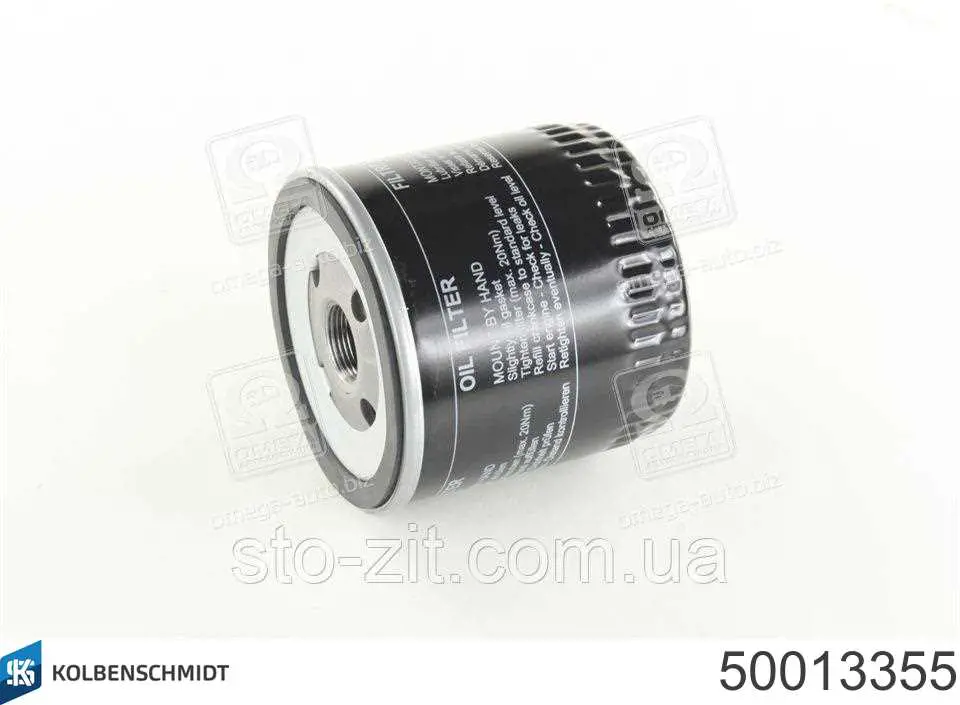 Фильтр очистки масла центробежный Kolbenschmidt 50013355 цена, от 6.88 USD