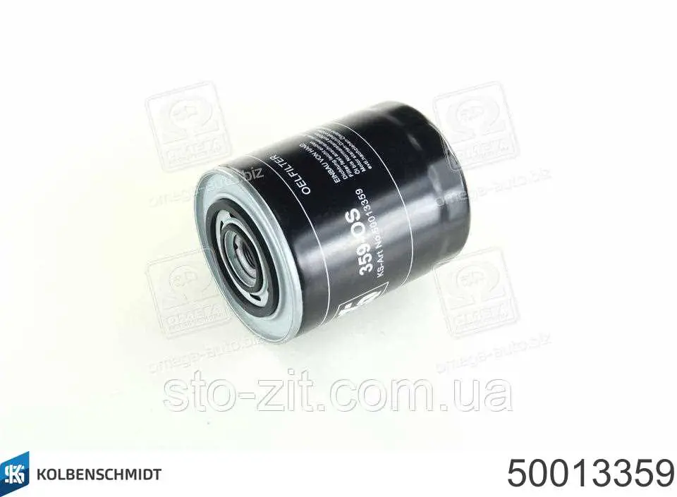 Фильтр очистки масла центробежный Kolbenschmidt 50013359 цена, от 8.58 USD