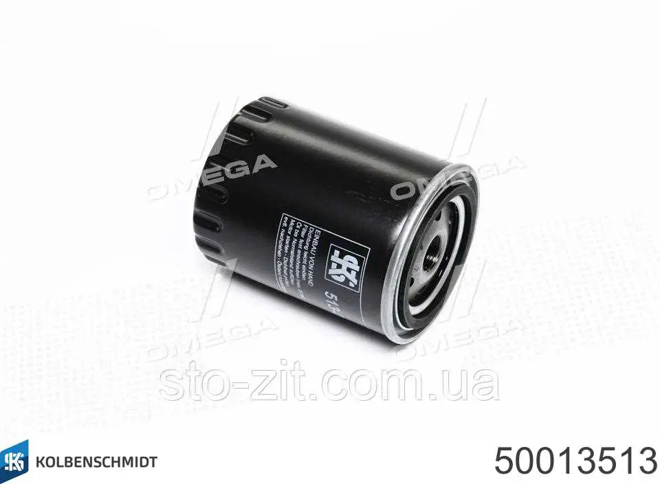Фильтр очистки масла центробежный Kolbenschmidt 50013513 цена, от 6.77 USD