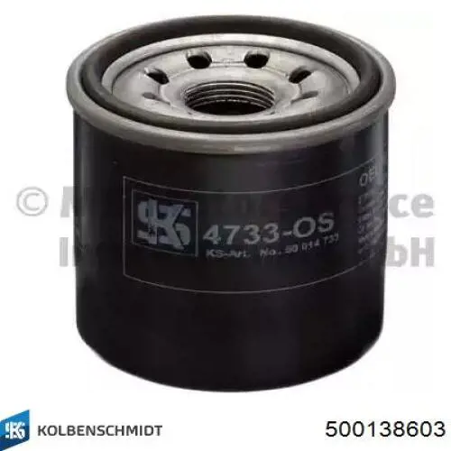 Купить 500138603 Kolbenschmidt Фильтр центробежный очистки масла