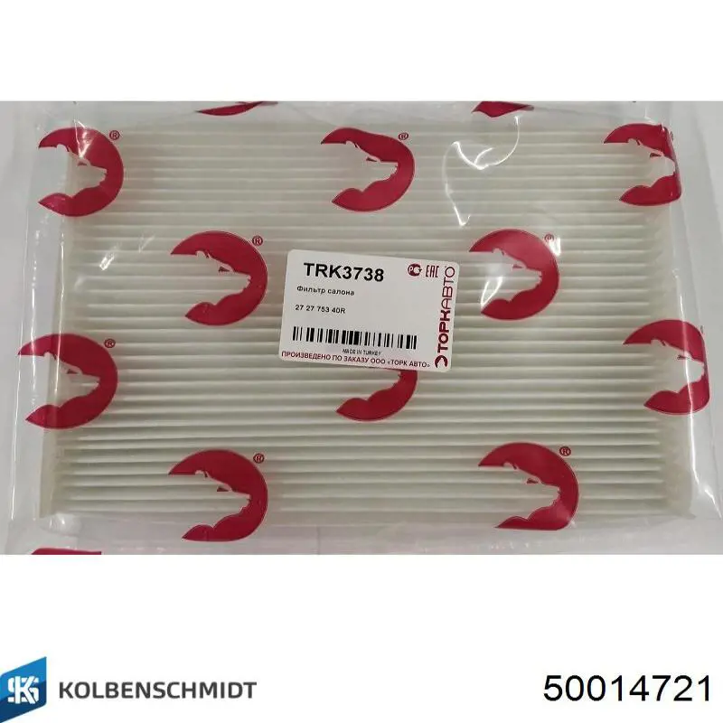 Фильтр воздушный отопителя Kolbenschmidt 50014721 цена, от 5.41 USD